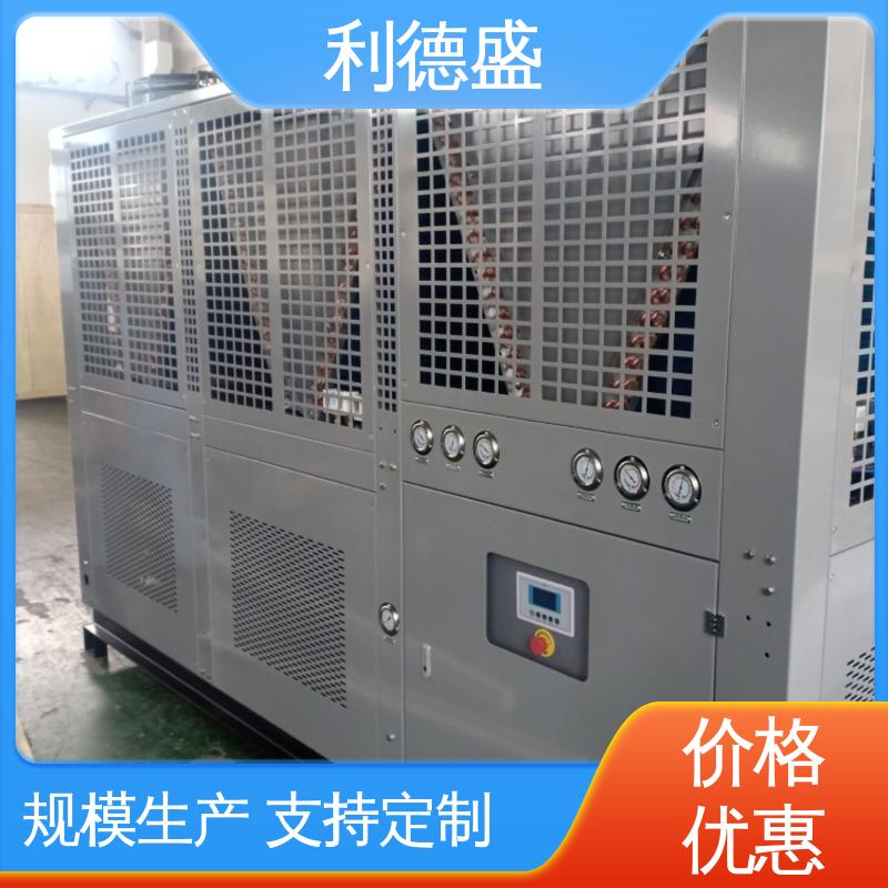 利德盛 电镀冷水机 液压系统油冷却 精准控温节能方案