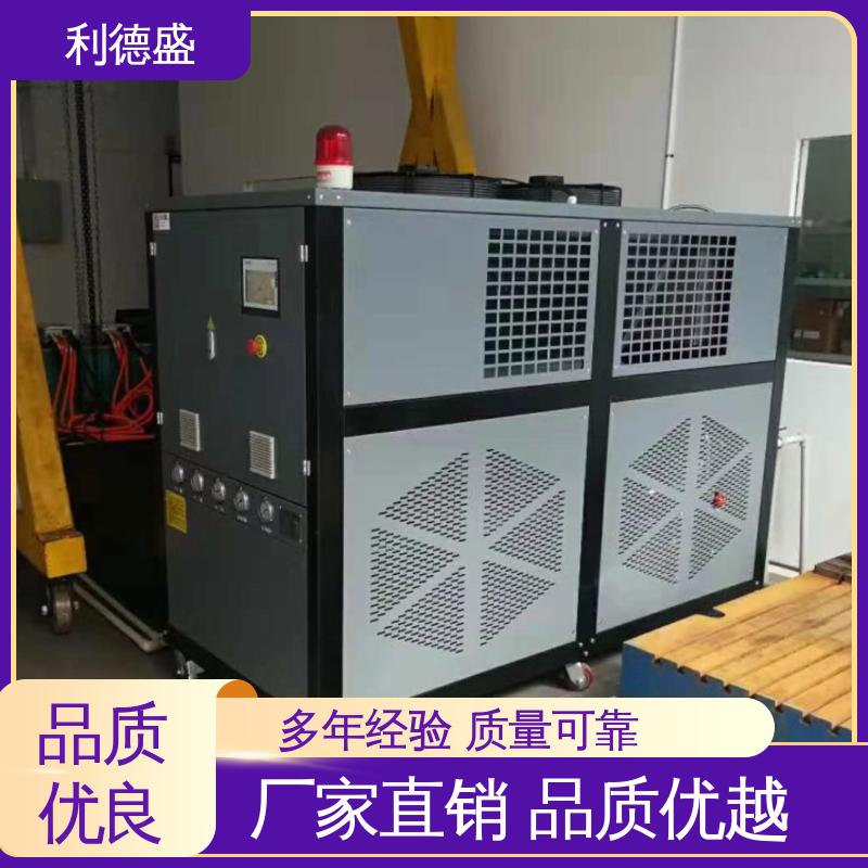 利德盛 螺杆式冷水机 纺织机械循环水冷系统 智能温控 低噪设计