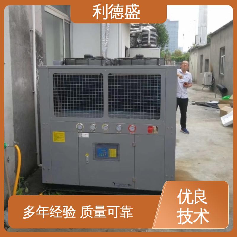 利德盛箱式冷水机 太阳能工程适配持久稳定运行制冷机组