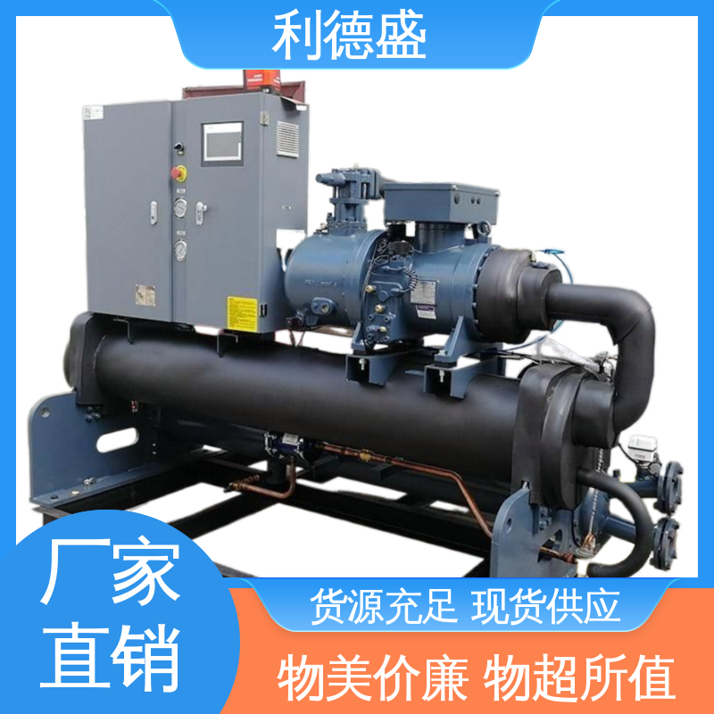 利德盛箱式冷水机大功率冷却印染工艺恒温控制
