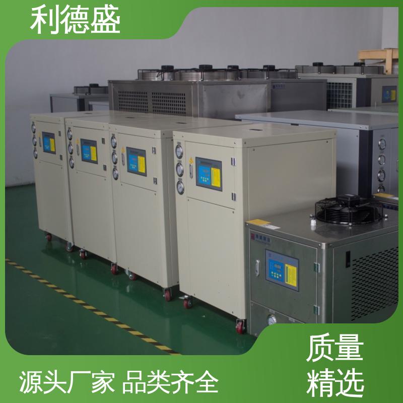 风冷式冷水机 利德盛品牌 建材仓储保鲜设备 智能温控 稳定制冷