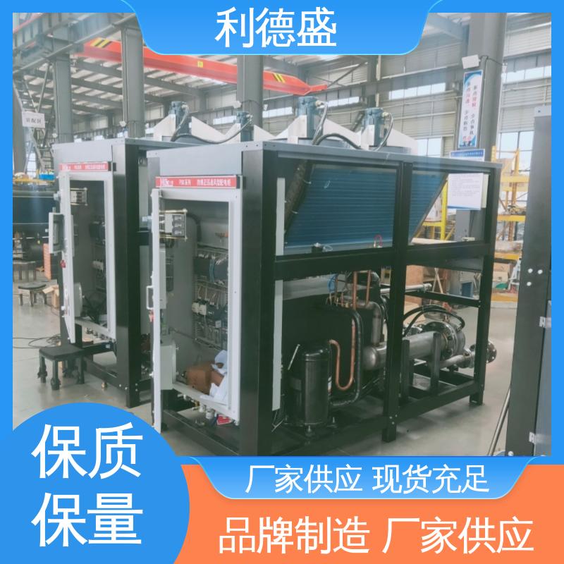箱式冷水机 利德盛品牌 变电站恒温控制设备耐用可靠