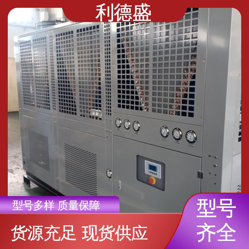 利德盛 防爆冷水机 专为通信机房制冷设计 高效节能稳定运行