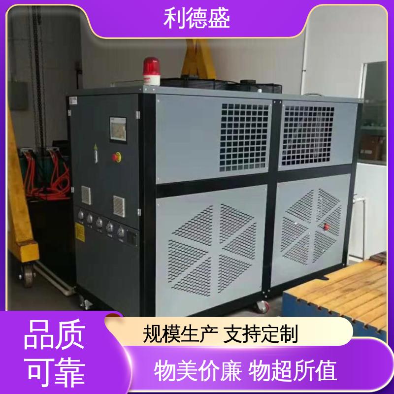 利德盛静音型水冷式冷水机低噪音设计适合织布车间