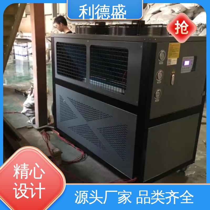 利德盛 小型冷水机 适用于写字楼中央空调配套高效制冷