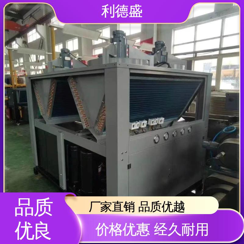 利德盛 小型冷水机 高效节能网络设备冷却系统稳定运行