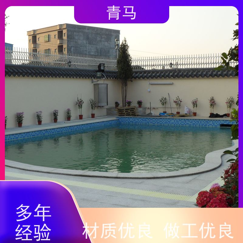 青马 成人泳池 适用于温泉度假村 现代简约 多种颜色