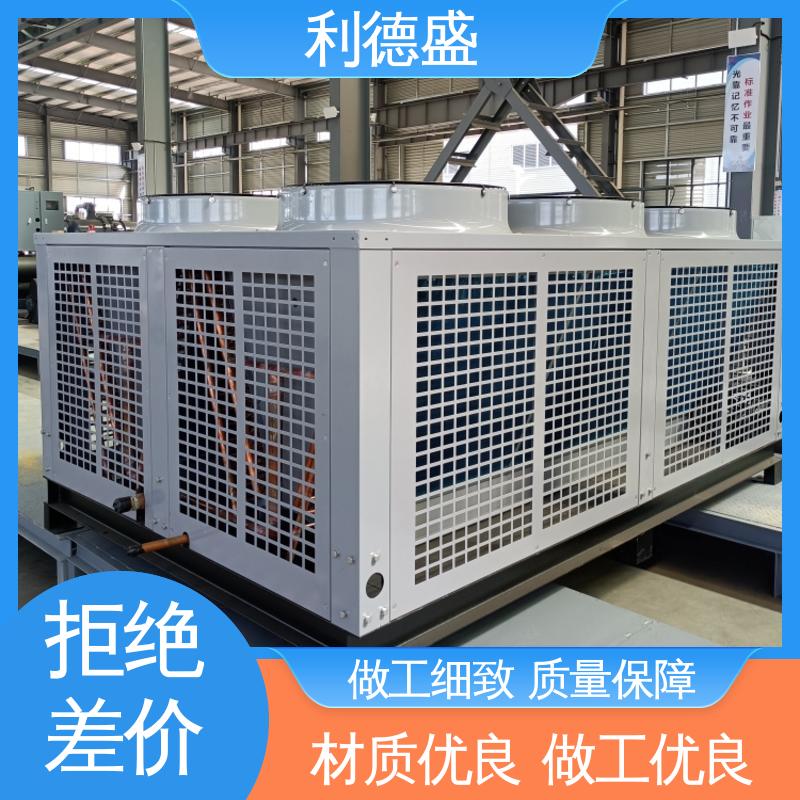 利德盛 冷水机 大功率激光切割设备冷却静音耐用设计