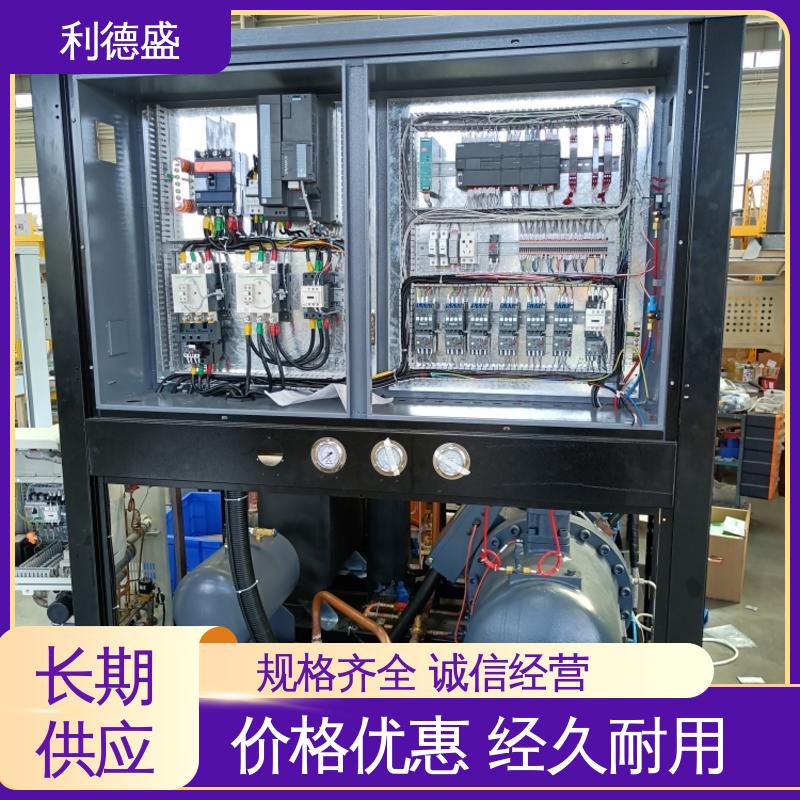 利德盛 水冷式冷水机 实验室恒温制冷系统快速降温