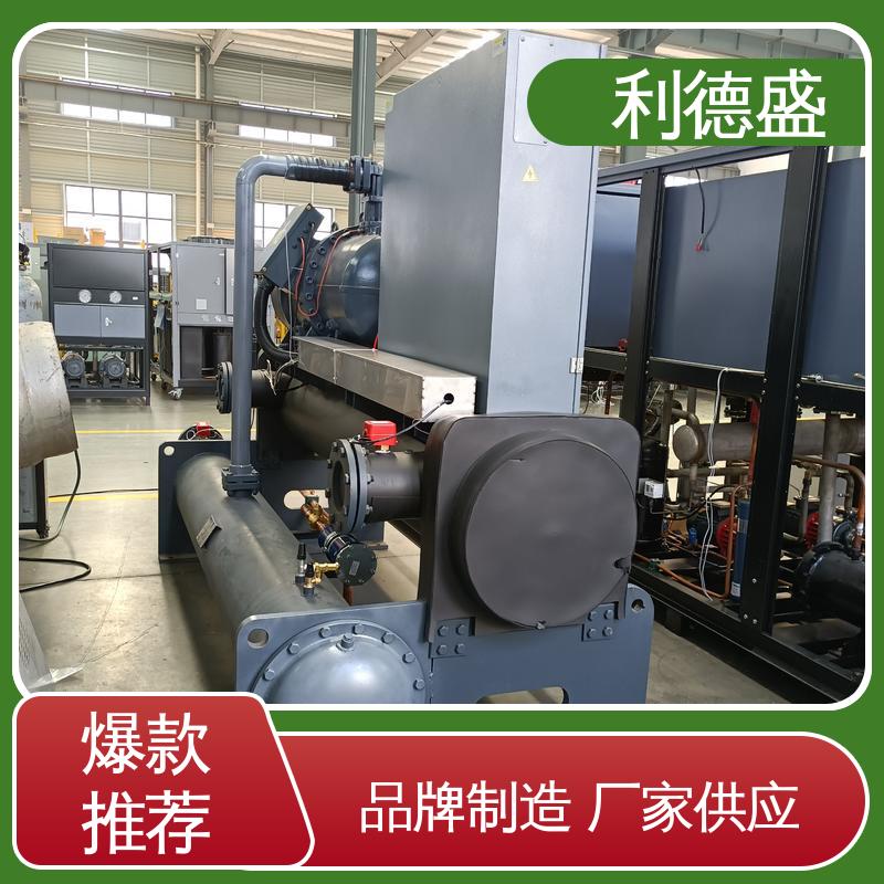 利德盛冷水机组 建材仓储保鲜设备 高效节能型