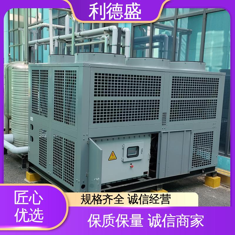风冷式冷水机 冷库制冷系统优选 利德盛专业制造