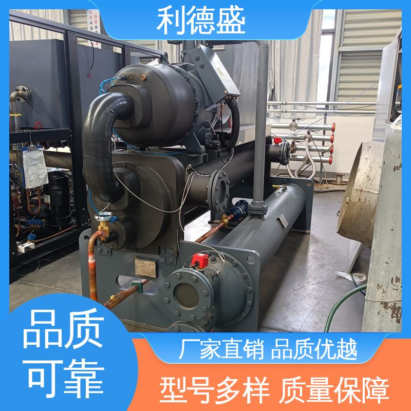 水产养殖恒温专用 利德盛 涡旋式冷水机 智能控温省电耐用
