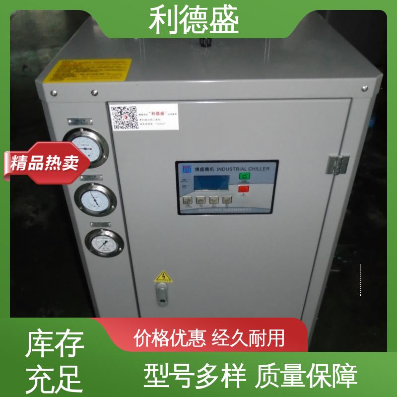利德盛 冷水机 高铁空调配套设备智能温控技术