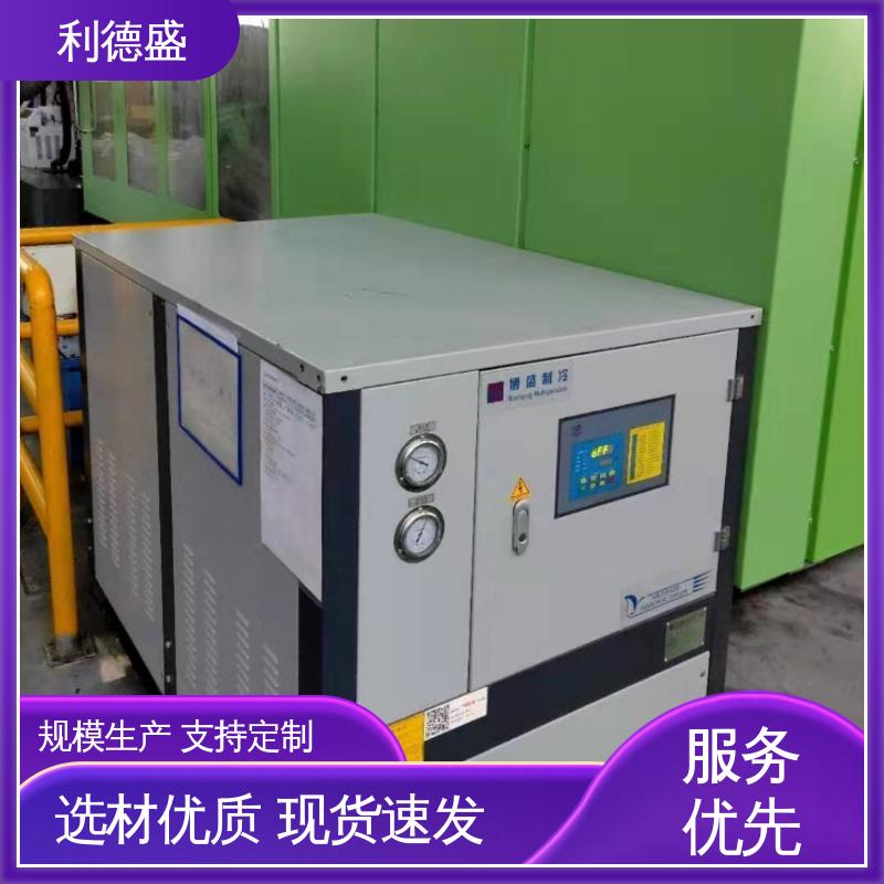 利德盛螺杆冷水机组节能环保写字楼空调系统升级