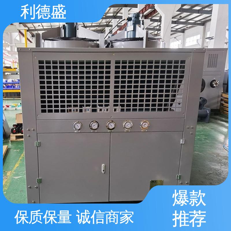 农产品保鲜专用利德盛 螺杆冷水机组 节能环保