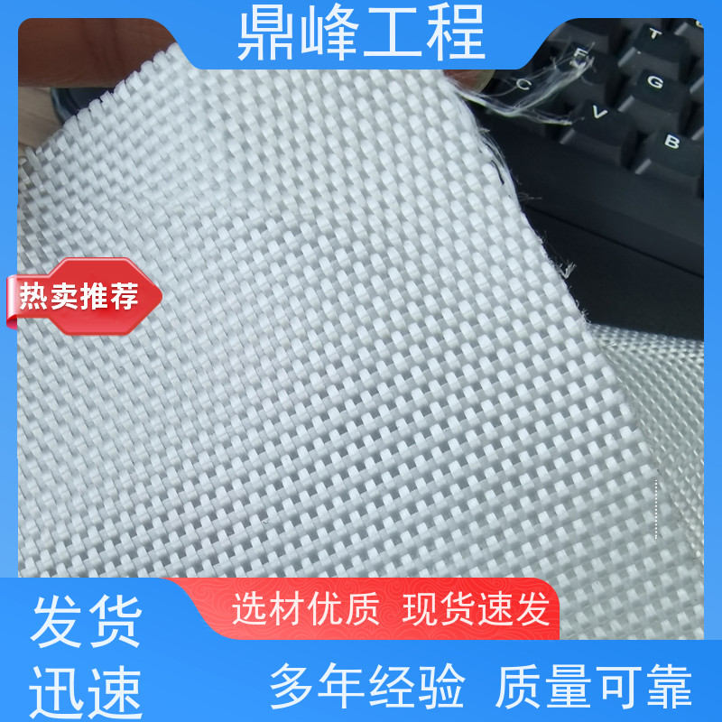 鼎峰工程 人工湖用防渗土工布 毛毡布 拉力强柔韧性好