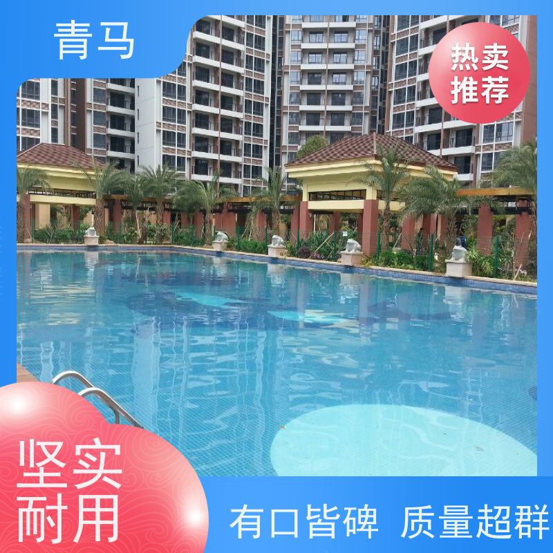 青马 家用泳池 适用于水上乐园 按需定制 免费测量