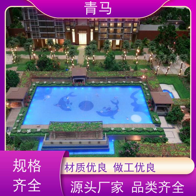 青马 社区泳池 适用于温泉度假村 现代简约 多种颜色