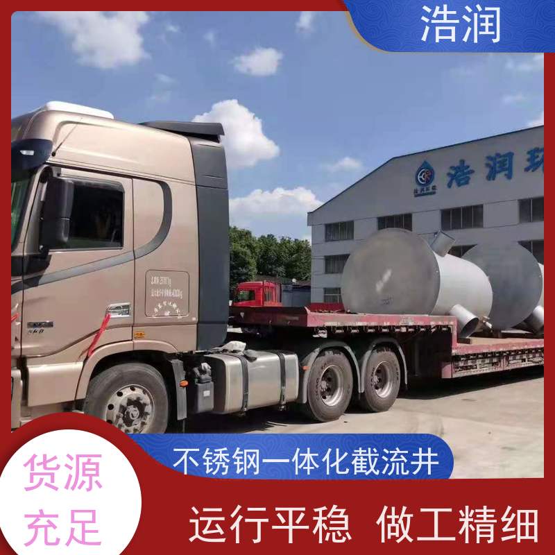浩润 截流井截污闸门 筒体直径2000-3800mm 长期供应
