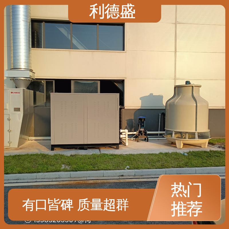 利德盛注塑冷水机高效冷却印染槽液稳定运行