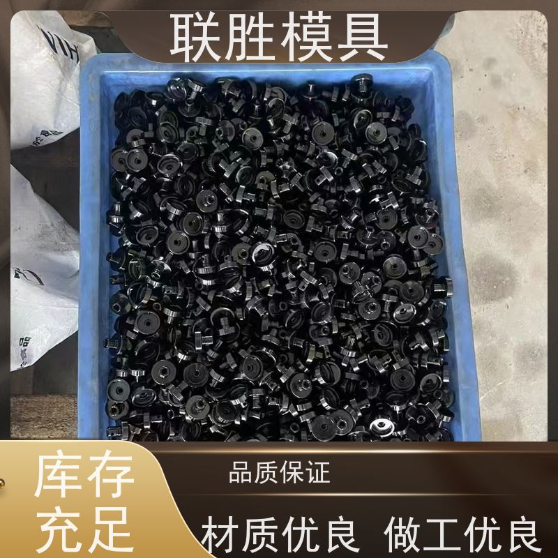 提高防锈强 五金配件电镀锌镍合金表面处理加工 不易脱落 质量稳定