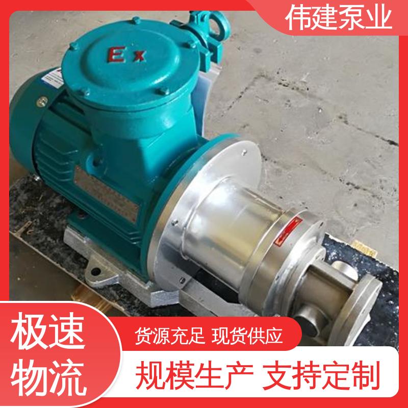 伟建供应 耐酸碱耐腐蚀 润滑油脂沥青输送 规格齐全 LCX罗茨泵 
