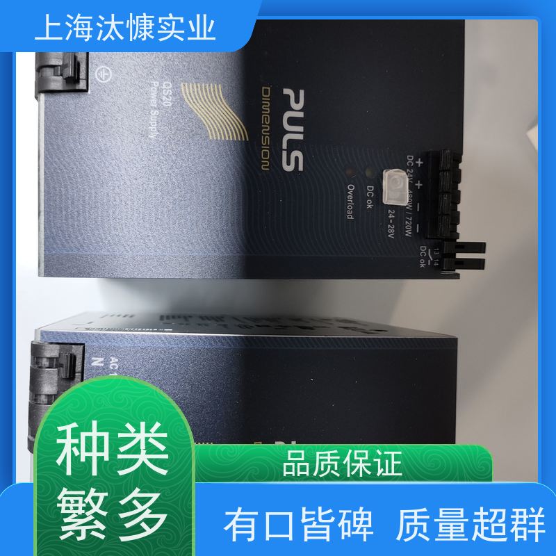 德国PULS普尔世导轨电源 QS3.241工厂直营 全系在售