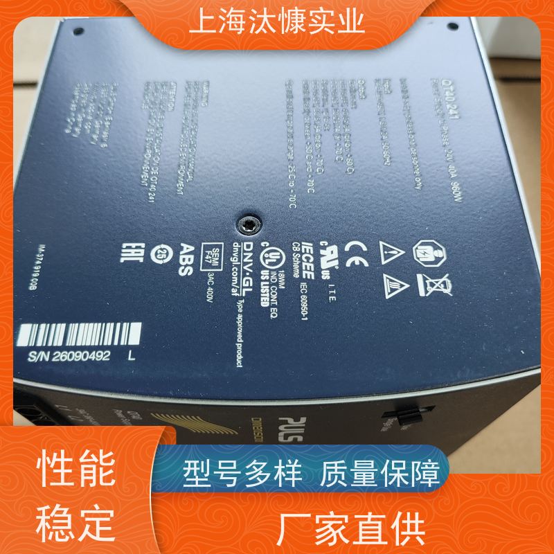 普尔世PULS直流开关电源 CP10.242支持视频验货