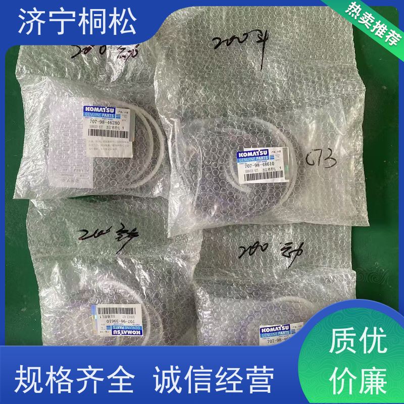 桐松机械 动臂油缸修理包707-98-47730 经久耐用 配件种类繁多