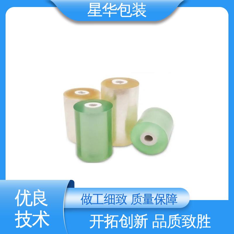星华包装 厂家批发 pvc网纹保护膜 甄选材料 质量保障