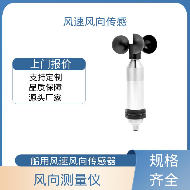 德国Lambrecht兰博瑞 风量仪 起始值 <0.3 m/s 源头工厂