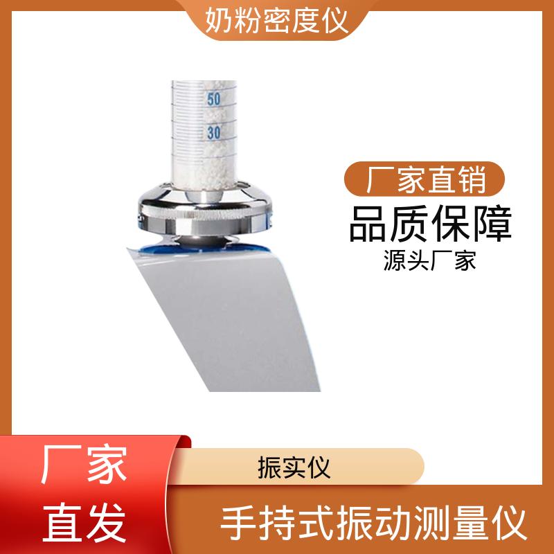 欧熙 STAV II 振实密度检测仪 标准电压 230V/50HZ 厂家供应 现货充足