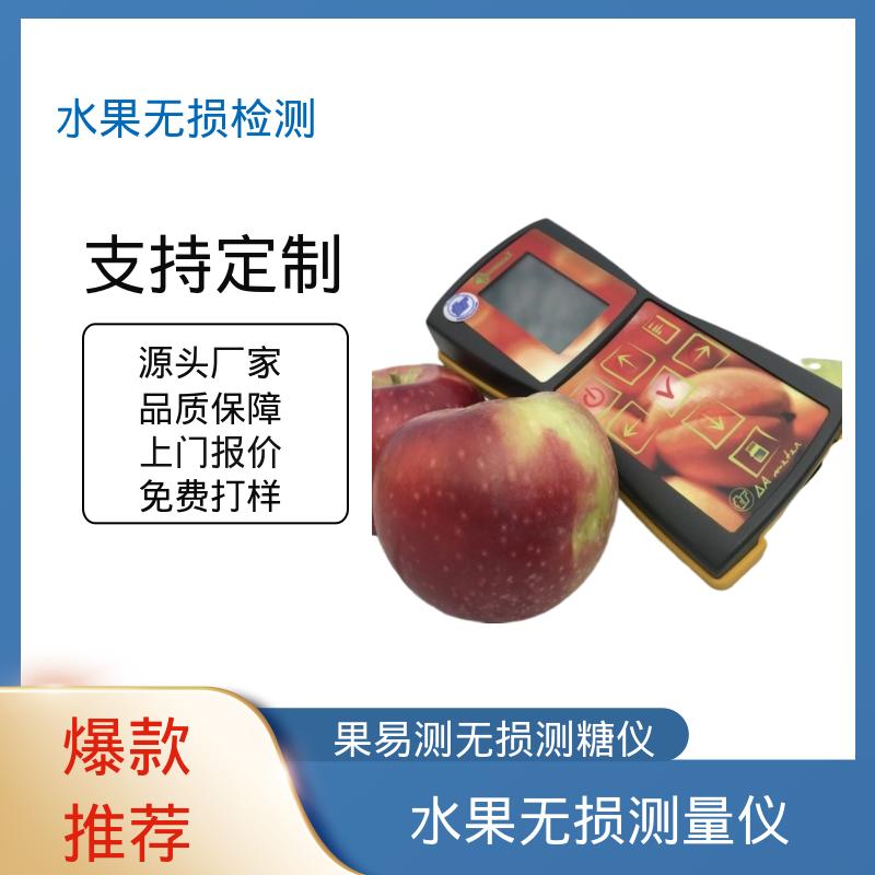 欧熙 DA-Meter 手持糖度计 110×160×169mm 规模生产 支持定制
