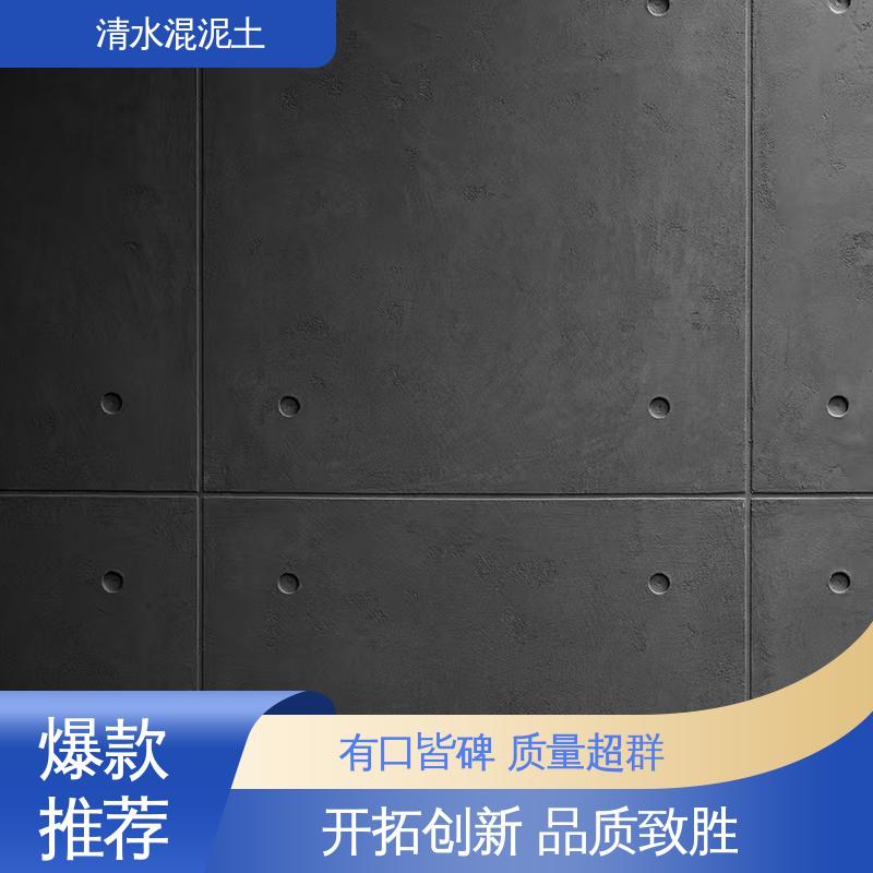 墙面清水混凝土 重涂间隔≥4–6小时 厂家供应 现货充足 威乐森