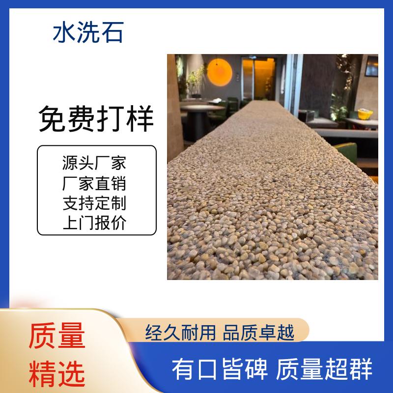 威乐森 施工温度 5–35℃ 水洗石纹艺术漆 厂家制造供应