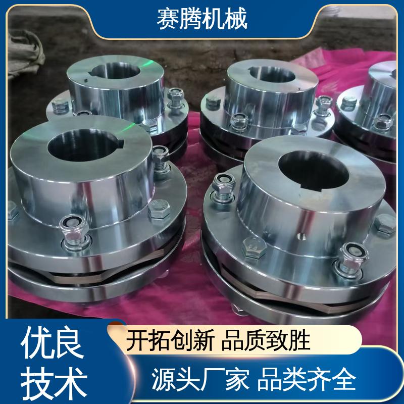赛腾 适用性广 RLAF大小轴装 高速膜片联轴器