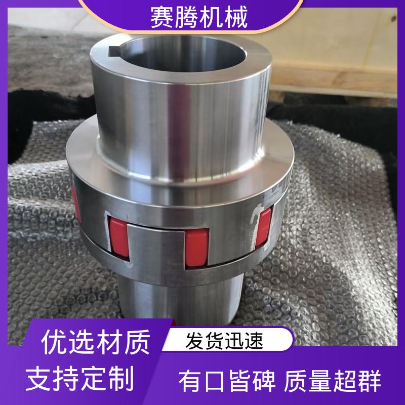 赛腾生产 矿山小型设备专用 过载保护功能 聚氨酯星形联轴器