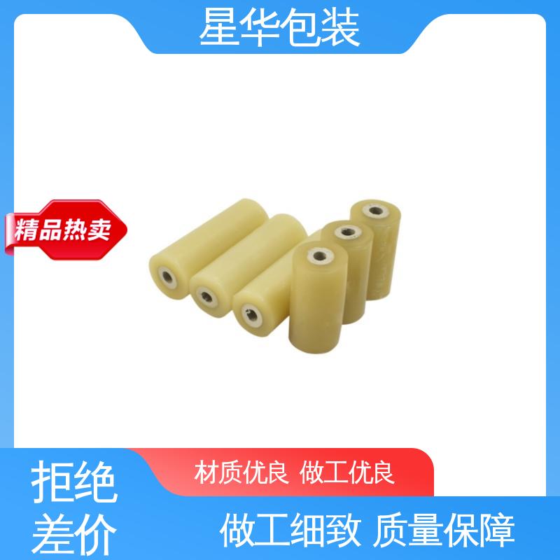 星华包装 厂家直供 pvc电线缠绕膜 库存充足 发货迅速
