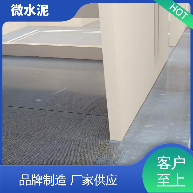 威乐森 颜色可选 微水泥漆 墙面 2–3天 厂家供应 现货充足