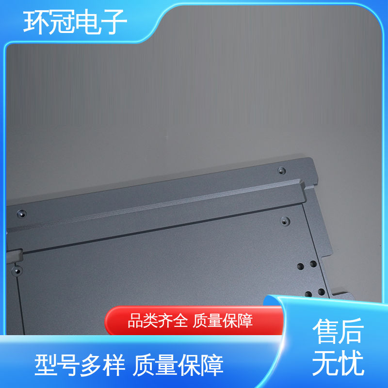 快速交付 铝型材数控加工中心 高精度 环冠电子