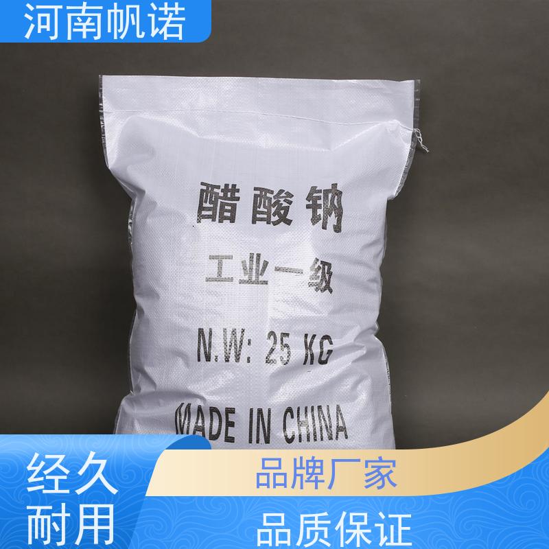 帆诺净水 酸度调节剂 三水乙酸钠 印染厂专用 纯白色结晶
