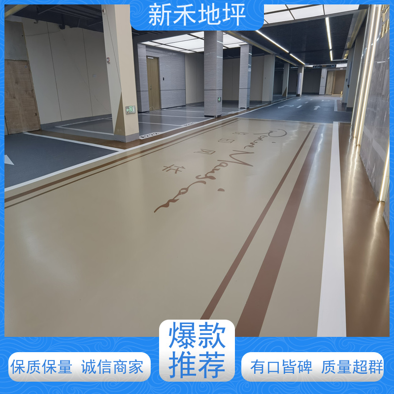 车库环氧新禾地坪漆 耐磨耐压 耐酸耐碱 耐溶剂 清洁容易 光洁亮丽