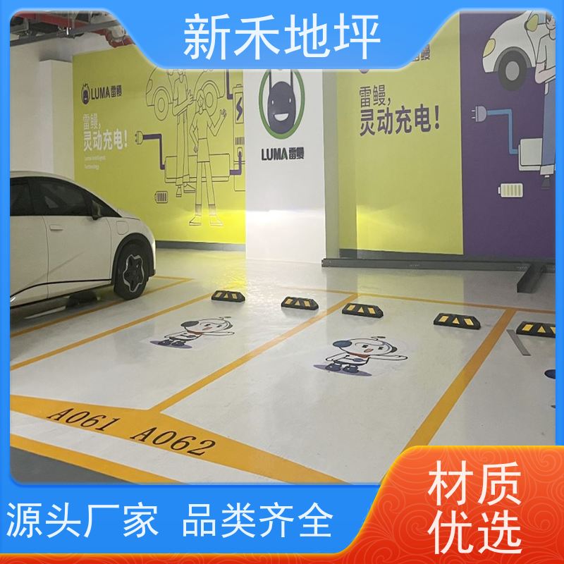 厂家批发环氧自流平新禾地坪漆 厂房防水家用双组份 车库等