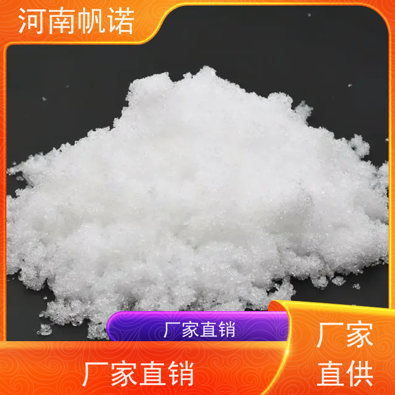 帆诺 提高生物活性 三水乙酸钠 污水处理专用 国标产品