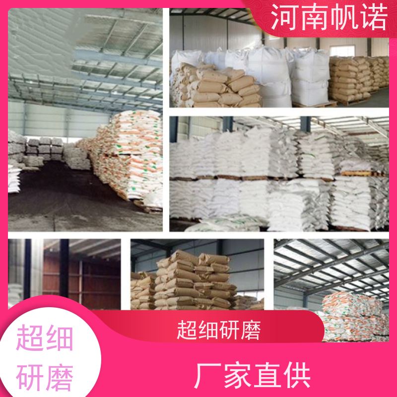 帆诺 酸度调节剂 结晶乙酸钠 污水处理专用 国标产品