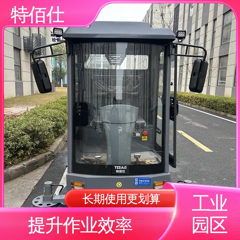 特佰仕 降低人力成本，上手门槛低 露天货场扫地车