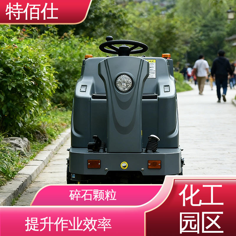 特佰仕 露天货场扫地车 满足长时间连续作业需求