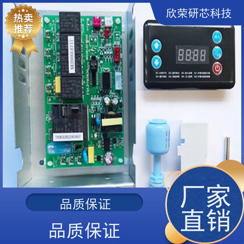 单片机解密STM32L031芯片程序解码意法STM32L041