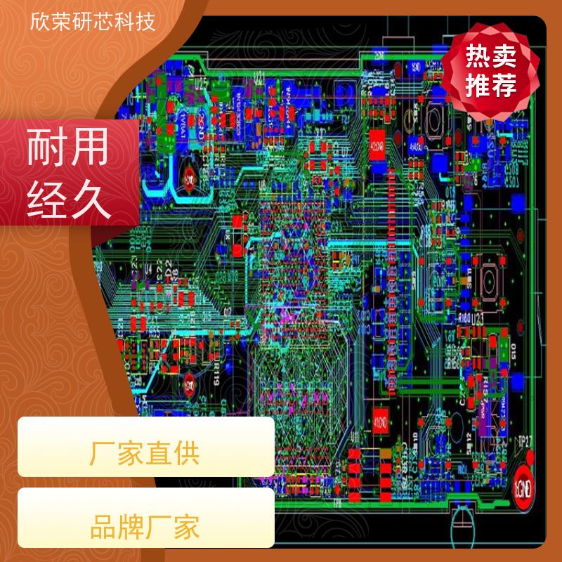 十层pcb电路板抄板打样 抄BOM PCBA代工贴片加工