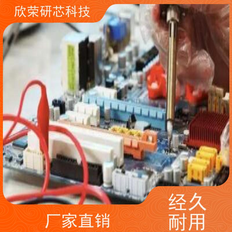 意法芯片解密STM8AF61A 抄PCB图 打样制板 软硬件克隆开发